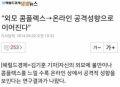 2026년 1월 5일 (월) 19:13 판의 섬네일