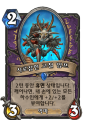 2026년 1월 5일 (월) 19:14 판의 섬네일