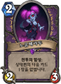 2026년 1월 5일 (월) 19:05 판의 섬네일
