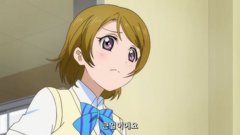 파일:다이헨데수.jpg