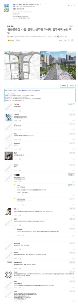 파일:드디어 정신 차리는 듯한 뽐뿌.png