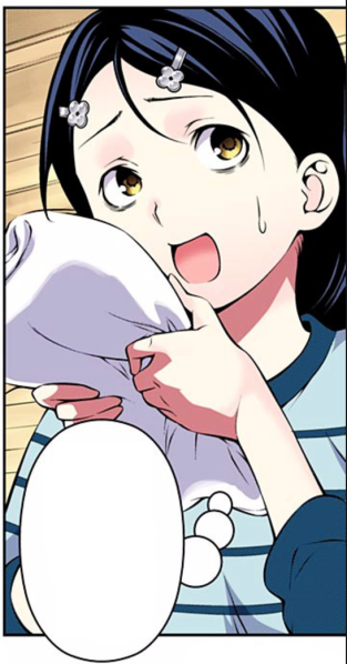 파일:메구미너프.png