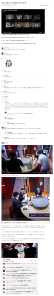 파일:민좆당의 본심.png