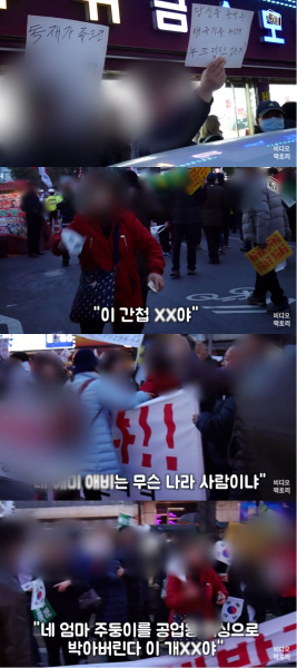 파일:박사모.png
