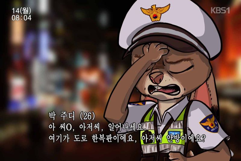 파일:박주디.jpeg