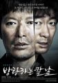 2026년 1월 5일 (월) 19:18 판의 섬네일