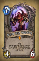 2026년 1월 5일 (월) 19:14 판의 섬네일