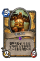2026년 1월 5일 (월) 19:23 판의 섬네일