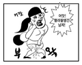 2026년 1월 5일 (월) 19:18 판의 섬네일