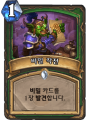 2026년 1월 5일 (월) 19:08 판의 섬네일