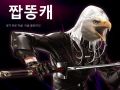 2026년 1월 5일 (월) 19:17 판의 섬네일