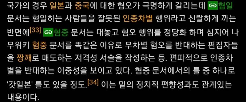 파일:짱무위키2.jpeg
