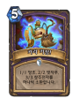 2026년 1월 5일 (월) 19:18 판의 섬네일