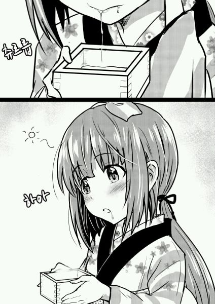 파일:쿠치카미자케-4.jpg