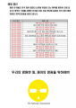 2026년 1월 5일 (월) 19:24 판의 섬네일
