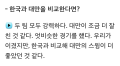 2026년 1월 5일 (월) 19:12 판의 섬네일