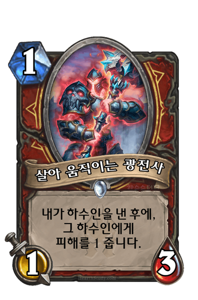 파일:KoKR ICC 238.png