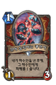 2026년 1월 5일 (월) 19:09 판의 섬네일