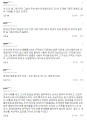 2026년 1월 5일 (월) 19:14 판의 섬네일