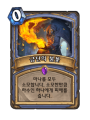 2026년 1월 5일 (월) 19:12 판의 섬네일
