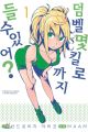 2026년 1월 5일 (월) 19:17 판의 섬네일