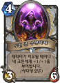 2026년 1월 5일 (월) 19:20 판의 섬네일