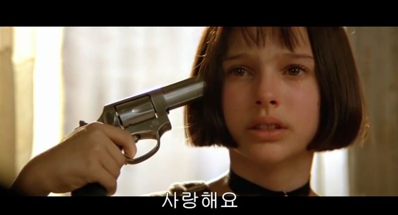 파일:레옹 2.jpg