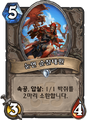 2026년 1월 5일 (월) 19:19 판의 섬네일