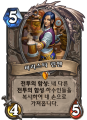 2026년 1월 5일 (월) 19:15 판의 섬네일