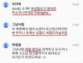 2026년 1월 5일 (월) 19:12 판의 섬네일