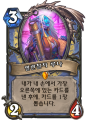2026년 1월 5일 (월) 19:09 판의 섬네일