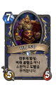 2026년 1월 5일 (월) 19:13 판의 섬네일