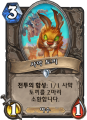 2026년 1월 5일 (월) 19:08 판의 섬네일
