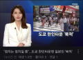 2026년 1월 5일 (월) 19:09 판의 섬네일