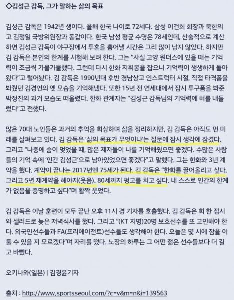 파일:세이콘의목표.jpg
