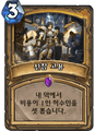 2026년 1월 5일 (월) 19:22 판의 섬네일