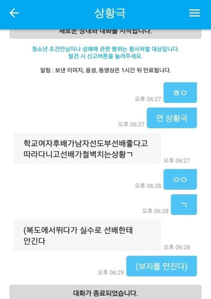 파일:씹뜨-억.jpg