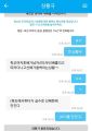씹덕들의 상황극