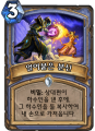 2026년 1월 5일 (월) 19:13 판의 섬네일