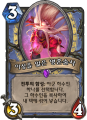 2026년 1월 5일 (월) 19:14 판의 섬네일