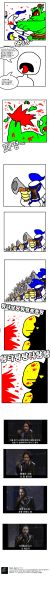 파일:워크래프트 요약 만화.jpg