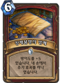 2026년 1월 5일 (월) 19:20 판의 섬네일