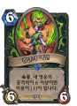 2026년 1월 5일 (월) 19:09 판의 섬네일
