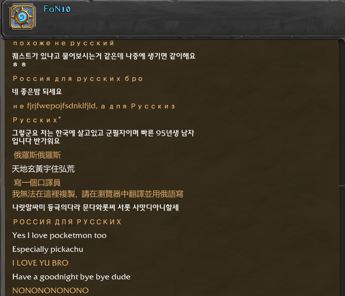 파일:하스외쿡친구.png