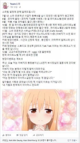 파일:헬조센의 아이마스.jpg