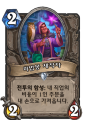 2026년 1월 5일 (월) 19:11 판의 섬네일