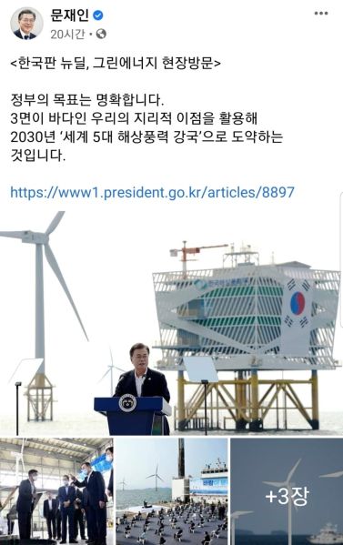 파일:ㄹㅇ 미친새끼.jpg