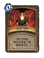 2026년 1월 5일 (월) 19:22 판의 섬네일