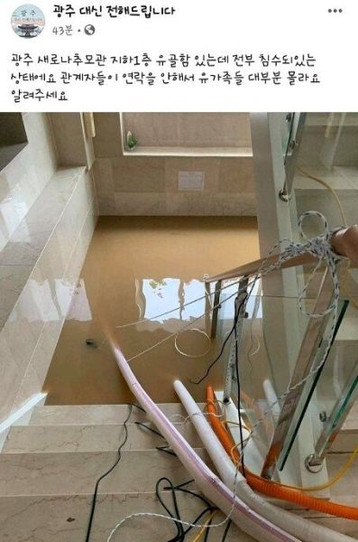 파일:광주 미숫가루.jpg