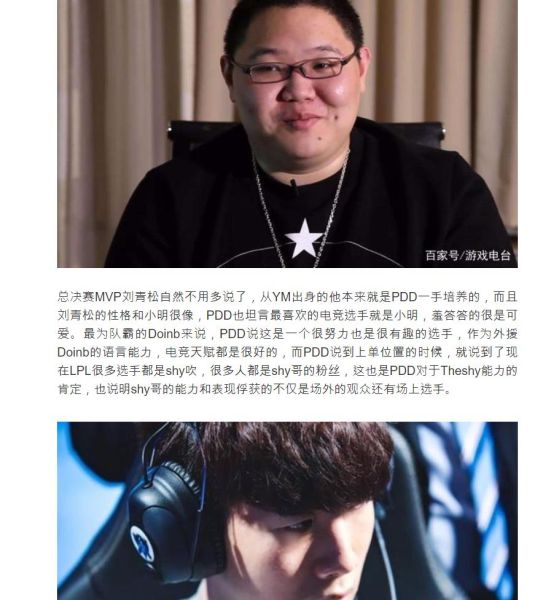 파일:더샤이소개6.jpg